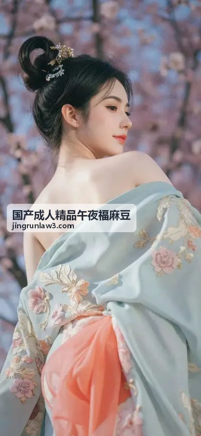 午夜精品