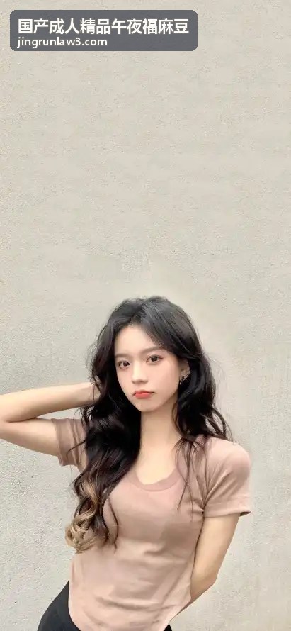麻豆传媒热门